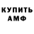 КЕТАМИН ketamine Garik Kokoulin