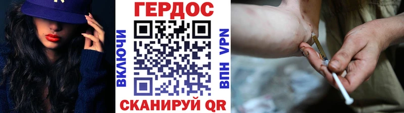 ГЕРОИН Афган Лыткарино