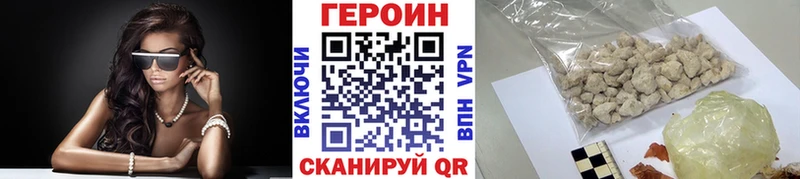 как найти закладки  Лыткарино  Героин афганец 