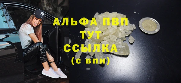 кристаллы Белоозёрский