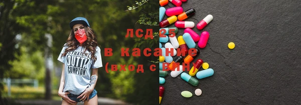 кристаллы Белоозёрский