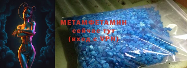 скорость Белокуриха