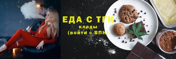 гидропоника Беломорск