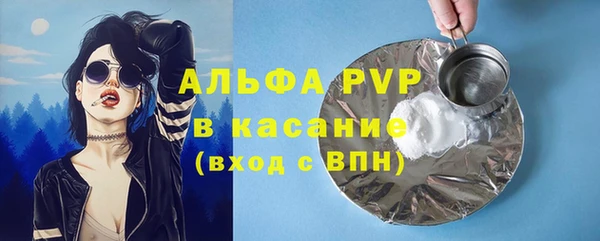 кристаллы Белоозёрский