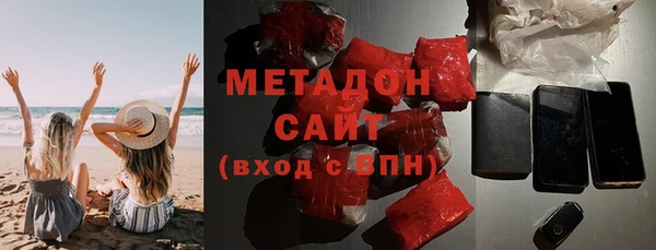 скорость Белокуриха