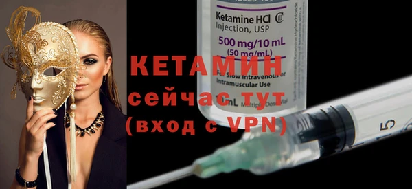 кристаллы Белоозёрский