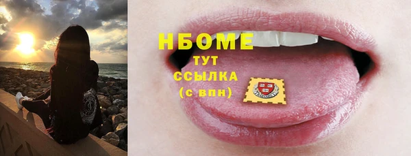 скорость Белокуриха