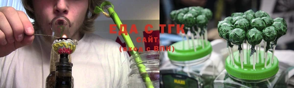 скорость Белокуриха