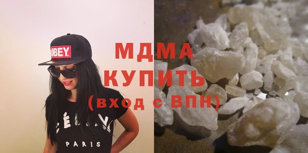 кристаллы Белоозёрский