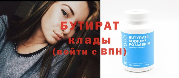 гидропоника Беломорск