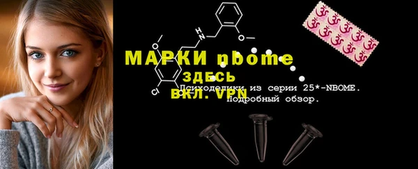 кристаллы Белоозёрский