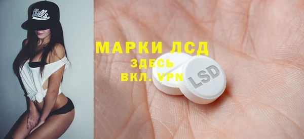 скорость Белокуриха