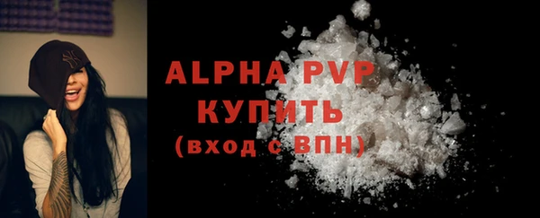 скорость Белокуриха