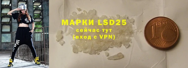 кристаллы Белоозёрский