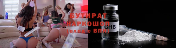 гидропоника Беломорск