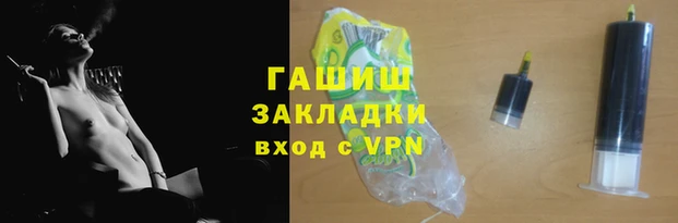 кристаллы Белоозёрский