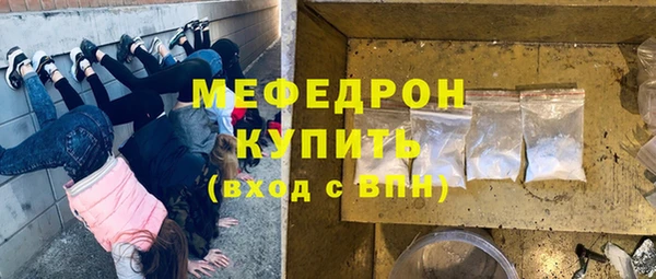 скорость Белокуриха