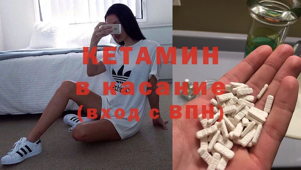 кристаллы Белоозёрский