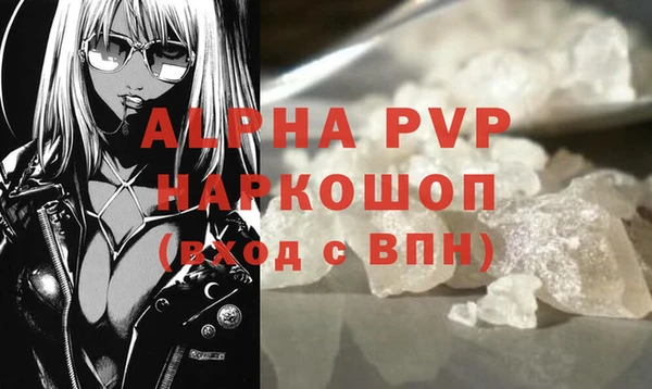 скорость Белокуриха