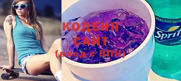 скорость Белокуриха