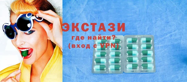 кристаллы Белоозёрский