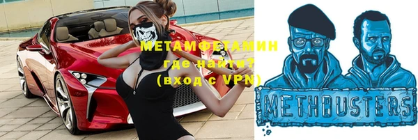 скорость Белокуриха