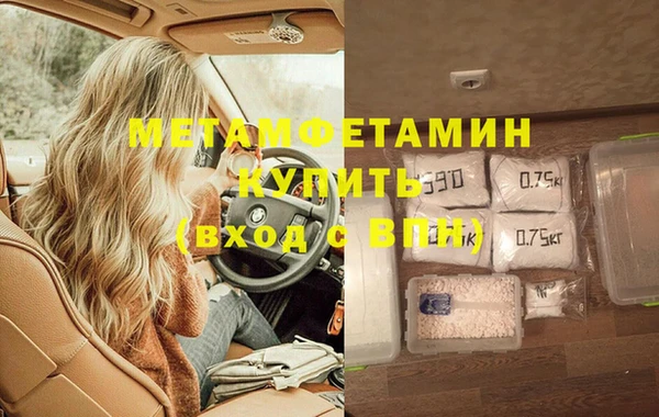 кристаллы Белоозёрский