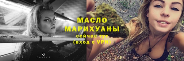 скорость Белокуриха