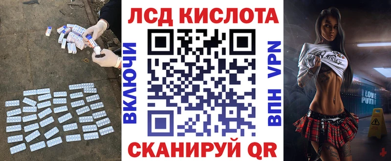 как найти закладки Лыткарино omg ссылки Лсд 25 экстази кислота