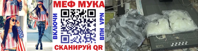 купить наркотики цена  MEGA ONION  МЯУ-МЯУ кристаллы  Лыткарино 