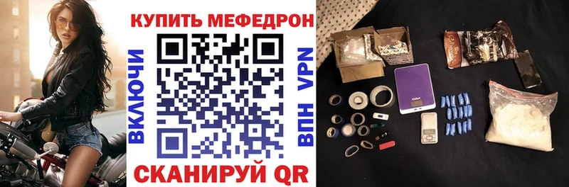 МЕФ  Лыткарино