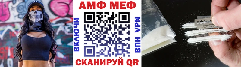 хочу   Лыткарино  МЕТАМФЕТАМИН винт 
