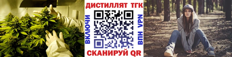 ТГК Wax  Лыткарино 